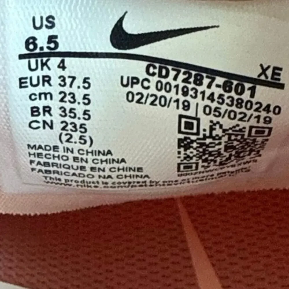 Nike ‼️no cancellations